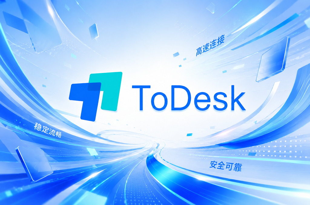 有道翻译开发者平台：智能翻译API助力全球化应用开发