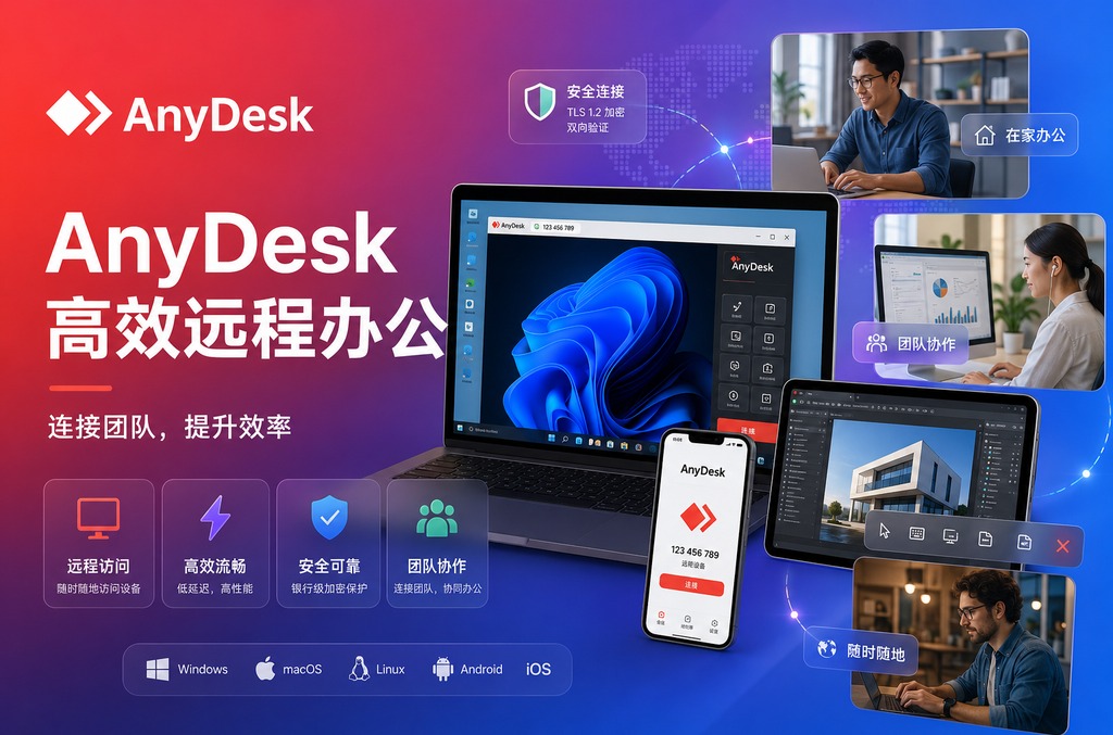 有道翻译录音转文字翻译：高效精准的语音转写与翻译全攻略