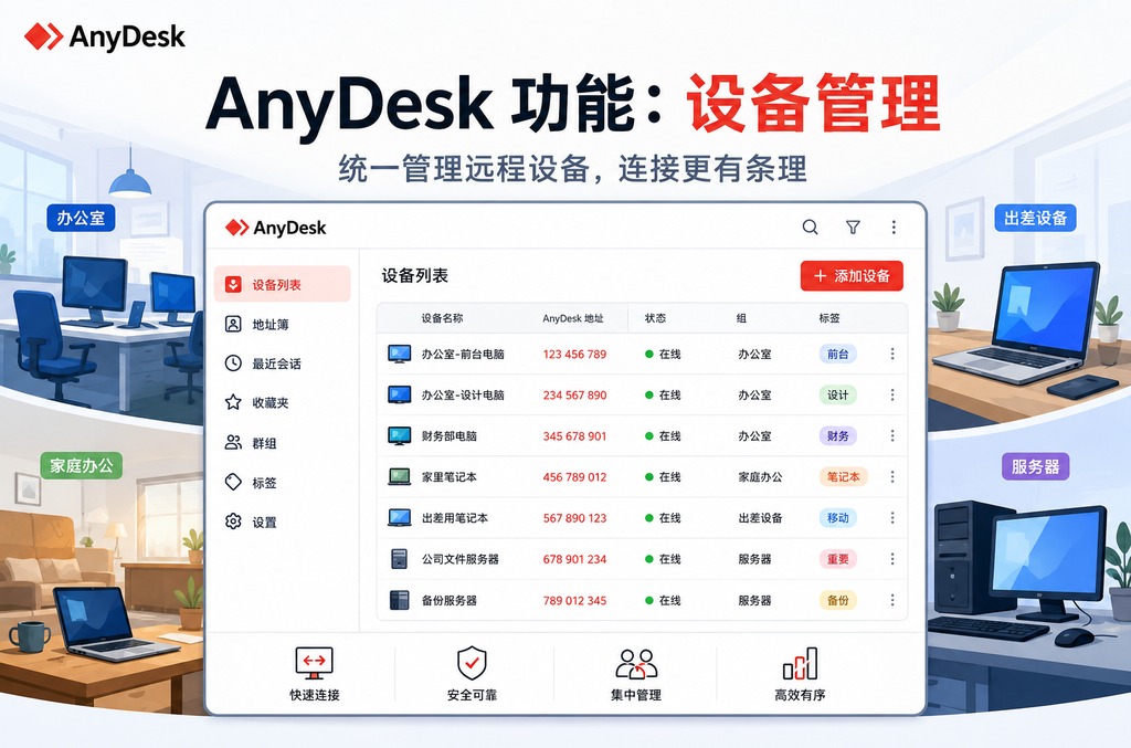有道翻译翻译官在线听：全面提升听说能力的智能翻译助手